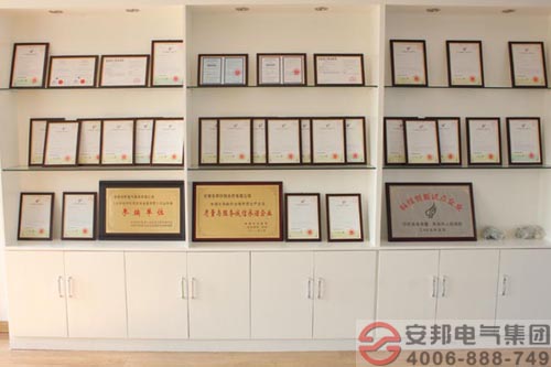 专利技术展厅